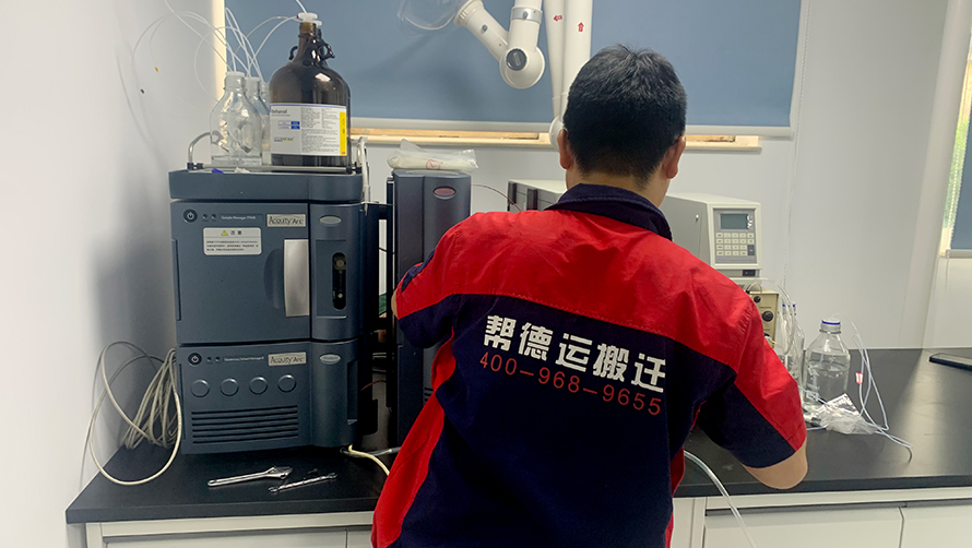 離子色譜儀如何安全搬遷？專業(yè)技巧與實用策略揭秘